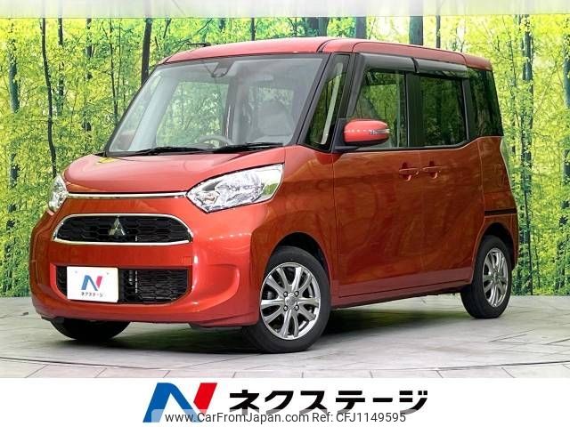 mitsubishi ek-space 2017 -MITSUBISHI--ek Space DBA-B11A--B11A-0209830---MITSUBISHI--ek Space DBA-B11A--B11A-0209830- image 1