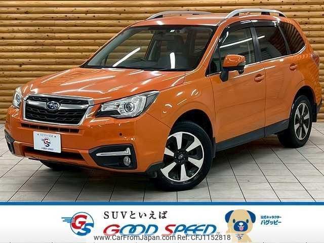subaru forester 2016 quick_quick_DBA-SJ5_SJ5-076534 image 1