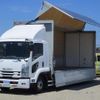 isuzu forward 2017 quick_quick_FRR90S2_FRR90-7109802 image 6