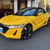 honda s660 2015 -HONDA--S660 JW5--1002580---HONDA--S660 JW5--1002580- image 13