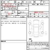 daihatsu tanto 2024 quick_quick_5BA-LA650S_LA650S-0476153 image 16