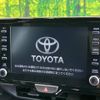 toyota yaris 2023 -TOYOTA--Yaris 5BA-MXPA10--MXPA10-2066962---TOYOTA--Yaris 5BA-MXPA10--MXPA10-2066962- image 3