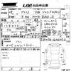 toyota prius 2016 -TOYOTA--Prius ZVW50-6040396---TOYOTA--Prius ZVW50-6040396- image 3