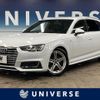 audi a4-avant 2016 quick_quick_8WCVK_WAUZZZF46GA034229 image 1