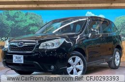 subaru forester 2013 -SUBARU--Forester SJ5--020496---SUBARU--Forester SJ5--020496-