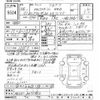 toyota land-cruiser 1996 CFJ1474101 image 3
