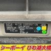 suzuki spacia 2017 -SUZUKI--Spacia MK53S--821246---SUZUKI--Spacia MK53S--821246- image 6