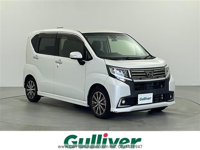 daihatsu move 2016 -DAIHATSU--Move DBA-LA150S--LA150S-0100782---DAIHATSU--Move DBA-LA150S--LA150S-0100782- image 1