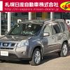 nissan x-trail 2011 -NISSAN--X-Trail DBA-NT31--NT31-213320---NISSAN--X-Trail DBA-NT31--NT31-213320- image 1