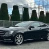 mercedes-benz c-class 2014 -MERCEDES-BENZ 【練馬 301ﾒ2514】--Benz C Class DBA-204349--WDD2043492G345767---MERCEDES-BENZ 【練馬 301ﾒ2514】--Benz C Class DBA-204349--WDD2043492G345767- image 38