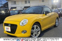 daihatsu copen 2023 CFJ1726701