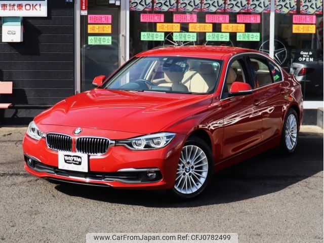 bmw 3-series 2018 -BMW--BMW 3 Series LDA-8C20--WBA8C56030NU86527---BMW--BMW 3 Series LDA-8C20--WBA8C56030NU86527- image 2