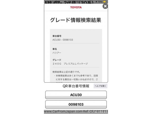 toyota harrier 2008 CFJ1811811 image 1