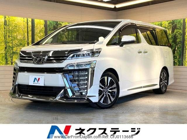 toyota vellfire 2019 -TOYOTA--Vellfire DBA-AGH30W--AGH30-0252509---TOYOTA--Vellfire DBA-AGH30W--AGH30-0252509- image 1