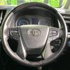 toyota vellfire 2018 -TOYOTA--Vellfire DAA-AYH30W--AYH30-0071489---TOYOTA--Vellfire DAA-AYH30W--AYH30-0071489- image 12