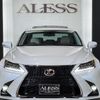 lexus is 2008 CARSENSOR_JP_AU6386132147 image 54
