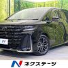 toyota vellfire 2024 -TOYOTA--Vellfire 6AA-AAHH40W--AAHH40-4010754---TOYOTA--Vellfire 6AA-AAHH40W--AAHH40-4010754- image 1