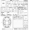 honda n-box 2014 -HONDA 【福山 580は5717】--N BOX JF1-1439289---HONDA 【福山 580は5717】--N BOX JF1-1439289- image 3