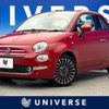 fiat 500c 2016 -FIAT--Fiat 500C ABA-31209--ZFA3120000J465212---FIAT--Fiat 500C ABA-31209--ZFA3120000J465212- image 1