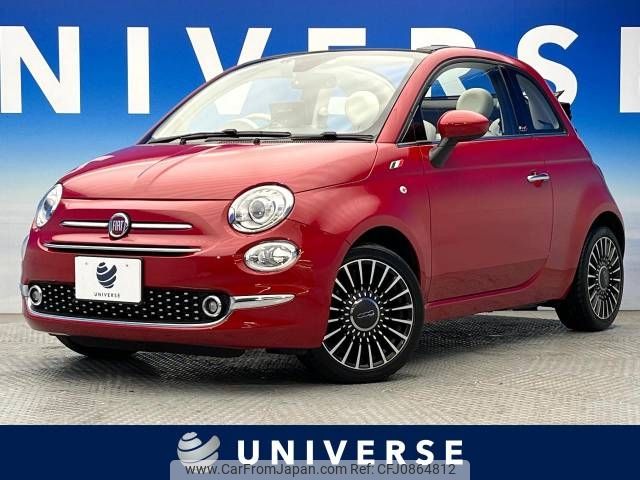 fiat 500c 2016 -FIAT--Fiat 500C ABA-31209--ZFA3120000J465212---FIAT--Fiat 500C ABA-31209--ZFA3120000J465212- image 1