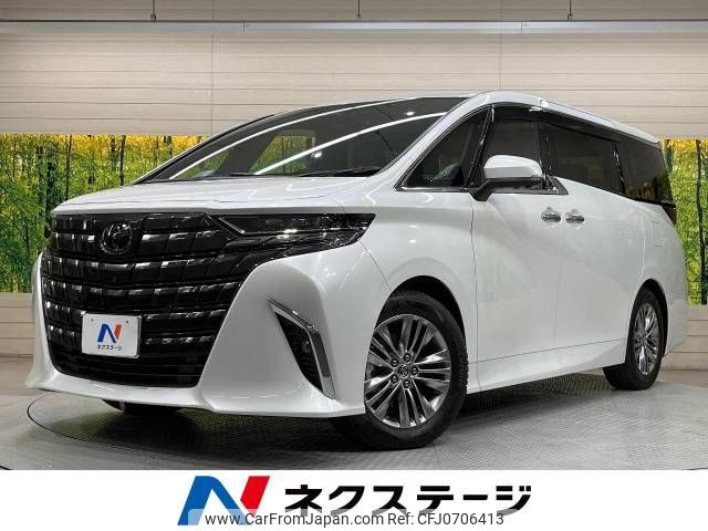 toyota alphard 2024 -TOYOTA--Alphard 6AA-AAHH45W--AAHH45-0013535---TOYOTA--Alphard 6AA-AAHH45W--AAHH45-0013535- image 1