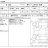 hino dutro 2018 -HINO 【豊田 100ｻ8228】--Hino Dutoro TKG-XZU712M--XZU712-0002652---HINO 【豊田 100ｻ8228】--Hino Dutoro TKG-XZU712M--XZU712-0002652- image 3