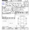 toyota passo 2020 -TOYOTA 【つくば 501ｿ6767】--Passo M700A--0141846---TOYOTA 【つくば 501ｿ6767】--Passo M700A--0141846- image 3