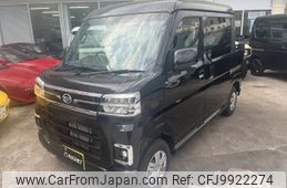 daihatsu atrai 2022 -DAIHATSU--Atrai Van 3BD-S710W--S710W-0002913---DAIHATSU--Atrai Van 3BD-S710W--S710W-0002913-