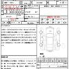 toyota alphard 2016 quick_quick_AGH30W_AGH30-0066258 image 21