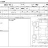honda stepwagon 2022 -HONDA--Stepwgn 5BA-RP7--RP7-1102611---HONDA--Stepwgn 5BA-RP7--RP7-1102611- image 3