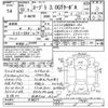 toyota supra 1988 -TOYOTA--Supra MA70-0106277---TOYOTA--Supra MA70-0106277- image 3