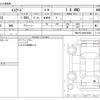 suzuki escudo 2016 CFJ1804657 image 3