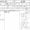 toyota corolla-fielder 2022 quick_quick_3BA-NZE164G_7090552 image 6