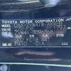 toyota prius-α 2012 -TOYOTA--Prius α DAA-ZVW41W--ZVW41-3096368---TOYOTA--Prius α DAA-ZVW41W--ZVW41-3096368- image 21