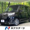 daihatsu thor 2020 CFJ1438136 image 1