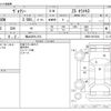 toyota voxy 2021 -TOYOTA 【福山 330ﾓ 353】--Voxy 3BA-ZRR80W--ZRR80-0673638---TOYOTA 【福山 330ﾓ 353】--Voxy 3BA-ZRR80W--ZRR80-0673638- image 3