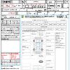 toyota prius 2018 CFJ1708781 image 21