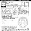 honda civic 1998 -HONDA 【横浜 556ﾏ8008】--Civic EK9-1101577---HONDA 【横浜 556ﾏ8008】--Civic EK9-1101577- image 3