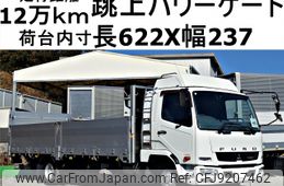 mitsubishi-fuso fighter 2016 -MITSUBISHI--Fuso Fighter TKG-FK61F--FK61F-591068---MITSUBISHI--Fuso Fighter TKG-FK61F--FK61F-591068-