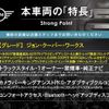 mini mini-others 2018 quick_quick_XRJCWM_WMWXR92070TP20882 image 3