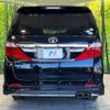 toyota alphard 2013 -TOYOTA--Alphard DBA-ANH20W--ANH20-8298899---TOYOTA--Alphard DBA-ANH20W--ANH20-8298899- image 16