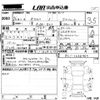 honda odyssey 2014 CFJ1699719 image 3