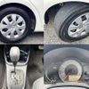 toyota vitz 2014 504928-930918 image 8