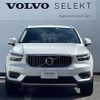 volvo xc40 2020 -VOLVO--Volvo XC40 DBA-XB420XC--YV1XZACMCL2289526---VOLVO--Volvo XC40 DBA-XB420XC--YV1XZACMCL2289526- image 2