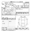 suzuki swift 2014 -SUZUKI 【宮城 503ﾓ147】--Swift ZC72S-337903---SUZUKI 【宮城 503ﾓ147】--Swift ZC72S-337903- image 3