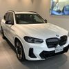 bmw ix3 2022 -BMW--BMW iX3 ZAA-42DU44--WBY42DU030S272980---BMW--BMW iX3 ZAA-42DU44--WBY42DU030S272980- image 1