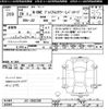 honda n-one 2014 -HONDA--N ONE JG1-2032330---HONDA--N ONE JG1-2032330- image 3