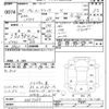 daihatsu move-conte 2008 CFJ1635294 image 3