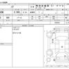 toyota noah 2019 -TOYOTA--Noah DBA-ZRR80W--ZRR80W-0500564---TOYOTA--Noah DBA-ZRR80W--ZRR80W-0500564- image 3