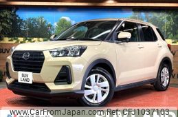 daihatsu rocky 2022 -DAIHATSU--Rocky 5BA-A201S--A201S-0005014---DAIHATSU--Rocky 5BA-A201S--A201S-0005014-